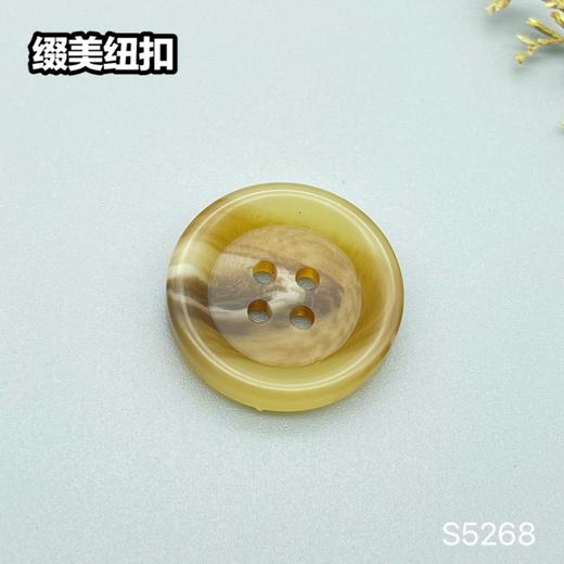 S5268(整包购买) 商品图1