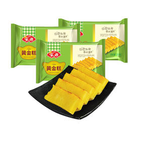【2.25视频号】250g安井黄金糕*3