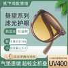 黛唯梵2022新款可折叠墨镜女TR90偏光防紫外线焦下同款蕉下太阳眼镜男 商品缩略图0
