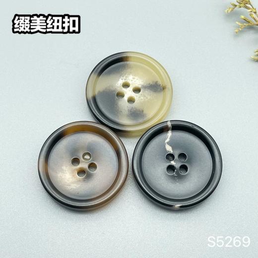 S5269(整包购买) 商品图0