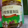 卉蜂园洋槐蜂蜜制品1千克 商品缩略图0
