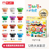 银鸟12色米粘土套装 商品缩略图0