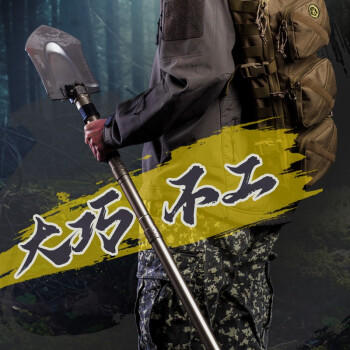 神獒藏獒铲新自驾卫士工兵铲户外多功能折叠铲子 商品图4