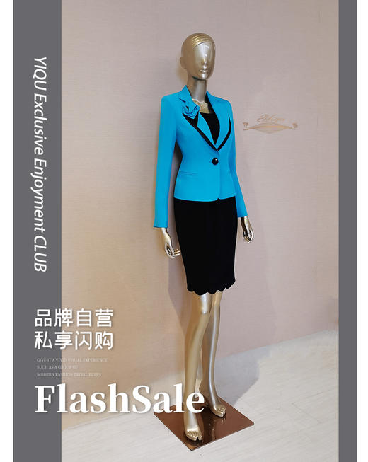 【断码】XL/XXL码•YIQU |“牡丹之歌”西装上衣（亮丝蓝）P 商品图0