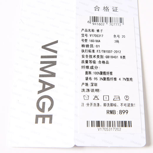 VIMAGE/纬漫纪夏季新款通勤百搭阔腿裤纯色简约A版短裤女裤V1705317 商品图8