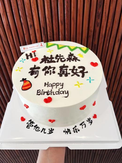 生日蛋糕 商品图0