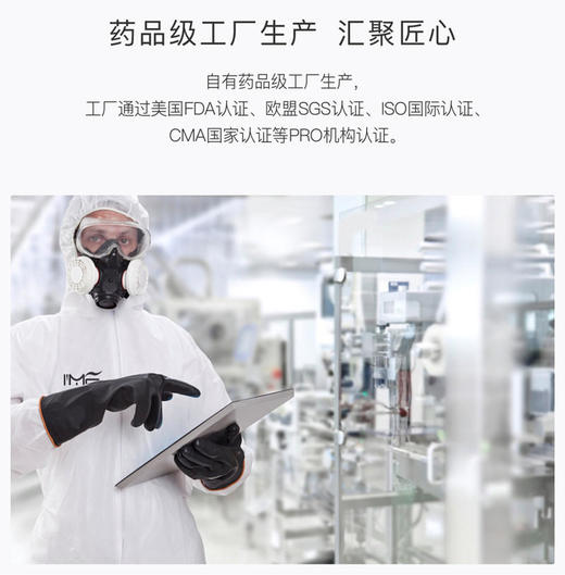 小米有品合作品牌【IME卫生巾全新升级】超薄纯棉便携式 清爽透气不返渗 不含荧光剂/不含甲醛/不致敏 保质期3年 商品图5