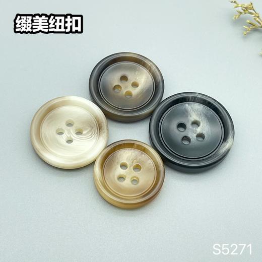 S5271(整包购买) 商品图0