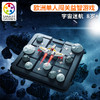 SmartGame SG426宇宙迷航 商品缩略图1