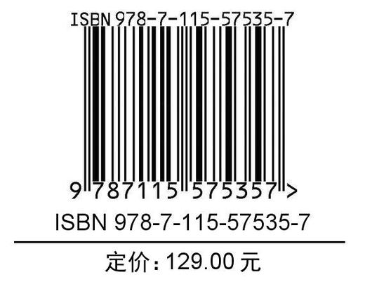 园区网络架构与技术第2版 商品图1