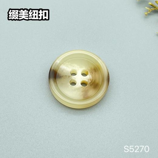 S5270(整包购买) 商品图2