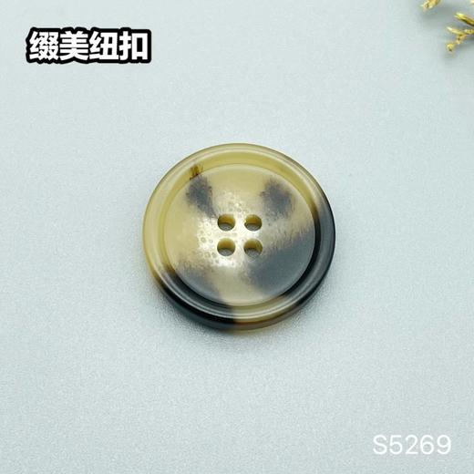 S5269(整包购买) 商品图1