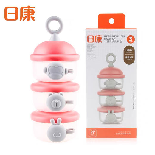 日康卡通便携奶粉盒 商品图0