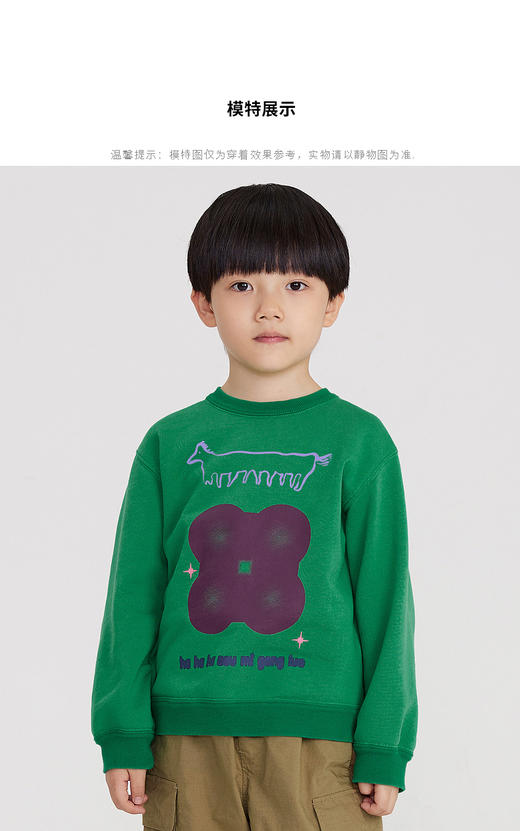 江南布衣婴童 22年春装新品   1M1402280 商品图1