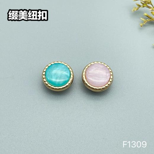 F1309(整包购买) 商品图5