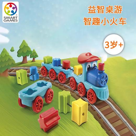 T smartgame智趣小火车3+ 商品图1