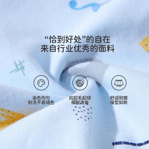 童童树儿童云朵棉内裤 商品图3