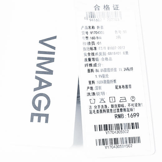 VIMAGE/纬漫纪春季新款外套束腰修身无袖风衣女中长款V1704305 商品图8