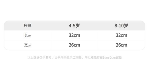 江南布衣婴童 22年春装新品 双肩包  6M1L80150 商品图4