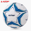 世达star SB725C-07机缝足球青少年4号球儿童用球 商品缩略图3
