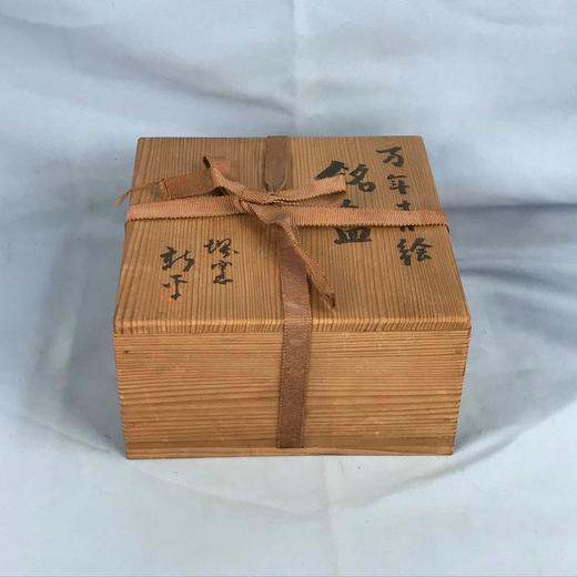 日本万年青绘白瓷小碟子 5枚装 原盒保留 实物见视频 商品图4