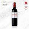 2013 班·卡塔纳庄园副牌（布朗康田）红葡萄酒 Baron de Brane 750ml 商品缩略图0