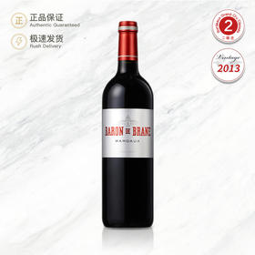 2013 班·卡塔纳庄园副牌（布朗康田）红葡萄酒 Baron de Brane 750ml