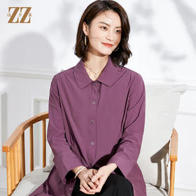 佐尔美2022 春夏新款 紫色卡其色长风衣大衣外套女E11FC19