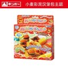 银鸟4色小麦粘土套装/漢堡包/冰淇淋/寿司、蛋糕 商品缩略图0
