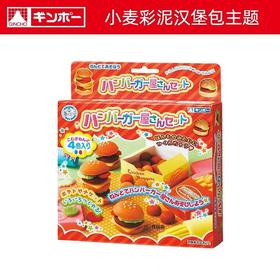银鸟4色小麦粘土套装/漢堡包/冰淇淋/寿司、蛋糕