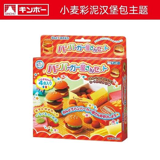 银鸟4色小麦粘土套装/漢堡包/冰淇淋/寿司、蛋糕 商品图0