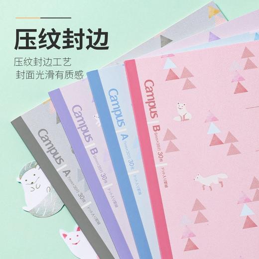 国誉春日限定款B5无线装订本 商品图3