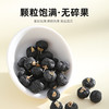 【杞里香大果青海黑枸杞子】480-580粒枸杞买1送1共500g 请用60度左右水大果 商品缩略图2