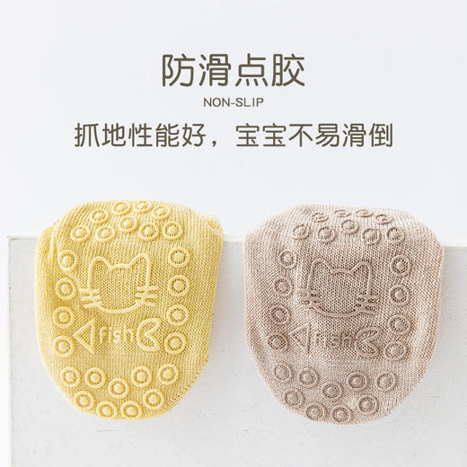【3双装 防滑隔凉 柔软透气抗起球】宝宝地板袜春秋棉透气袜子婴儿学步室内夏季薄款隔凉儿童防滑袜 商品图2