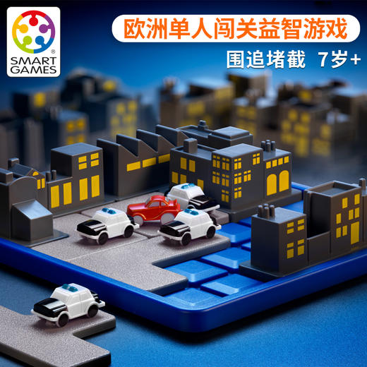 smart   SG 250  围追堵截7+ 商品图1