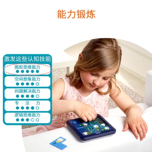 SmartGame   SG433 幽灵捕手 商品图2