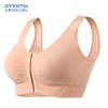 【优惠详情咨询客服】Amoena德国进口 爱蒙娜义乳文胸乳腺术后胸罩无钢圈舒适内衣44743 商品缩略图1