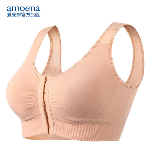 【优惠详情咨询客服】Amoena德国进口 爱蒙娜义乳文胸乳腺术后胸罩无钢圈舒适内衣44743 商品图1
