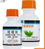 美芜痕40%嘧霉胺悬浮剂 商品缩略图0