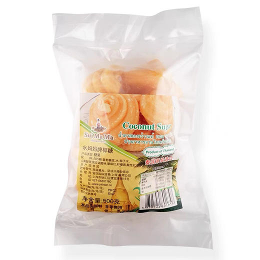 泰国进口原装水妈妈牌椰糖饼椰糖 商品图0