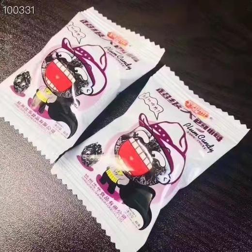 悠悠大西梅一斤 商品图0