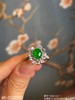 艳绿蛋面戒指  32999【46-2230702】 商品缩略图1