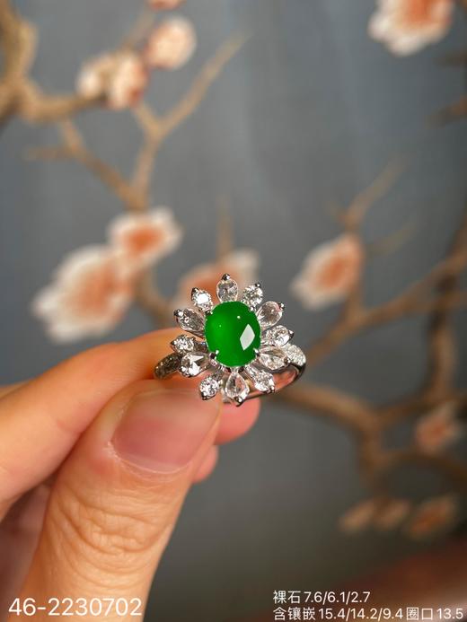 艳绿蛋面戒指  32999【46-2230702】 商品图1