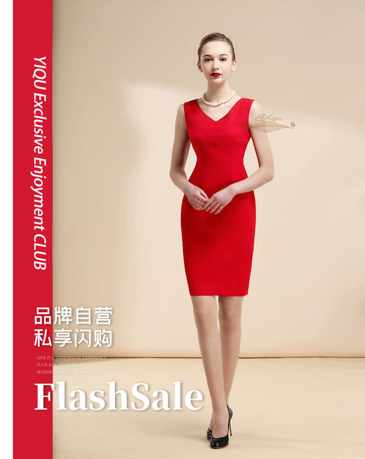 【特惠】YIQU |“V领烫钻”背心裙（正红）PT 商品图0