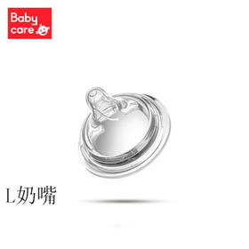 baby care诺帕恩配件奶嘴