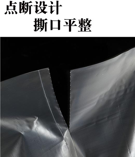 点断袋 手撕袋 保鲜袋食品袋冰箱手撕袋家用密封平口蔬菜冷藏收纳袋 商品图2