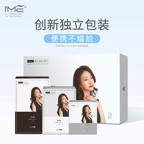 小米有品合作品牌【IME卫生巾全新升级】超薄纯棉便携式 清爽透气不返渗 不含荧光剂/不含甲醛/不致敏 保质期3年