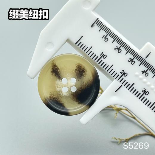 S5269(整包购买) 商品图5