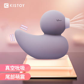 KISTOY 梦潮小鸭鸭吮xi跳蛋kisstoy