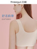 Threegun三枪 【超薄面膜带BRA款】女士打底短背心-30794A911 商品缩略图3